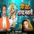 Dinesh Singh