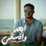 نبيل محمد