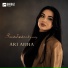 Ari Anna