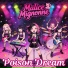 Malice Mignonne