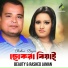 Beauty, Rashed Zaman