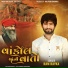 Ram Rayka