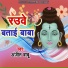Anjit Babu