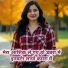 Ramdhan Gurjar