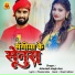 Ashutosh Singh Sher