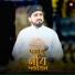 Abul Kalam
