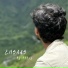 Abhay