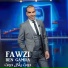 Fawzi Ben Gamra