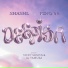 Shashl, King 98