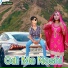 Sayar Rahees