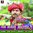 Kaushik Bharwad