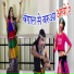 Pushpendra Paras