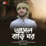 Faizullah Faizan