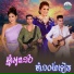 ឈ ន ស វណ ណឆ , ឆ ម ឆព