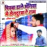 Ankeet Pathak