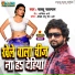 Sallu Salman