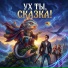 DownLoad
