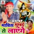 Dev Sunil