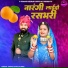 Manoj Bhai Gajner
