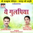 Gorelal Berman, Ratan Sabiha, Haseena Devi