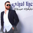Wafik 7abib