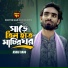 Asraf Babu