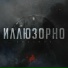 Chesnok