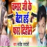 Manjiv Pardesi