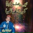 Nazeer Ejaz Faridi