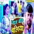 Deepak Dabang