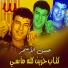 Hassan El Asmar