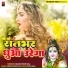 Vikash Premi