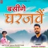 Padam Singh
