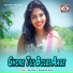 Mira Das, Biswanath Sahis
