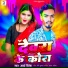 Arya Ritesh