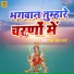 Ram Udesh Ray