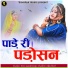 Sheru Khan Bloch