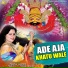 Meenu Sharma feat. Anil Tilakdhari