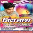 Pk Bhardwaj