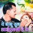 Sandeep Mishra