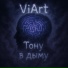 ViArt