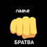 nable