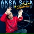 Аква Вiта