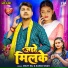 Karan Singh, Shilpi Raj