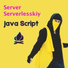 Server Serverlesskiy