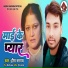Heera Sargam