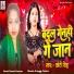 Chhoti Singh