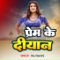 Jitu Jitendra