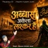 Hassaan Hussain Jaora