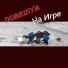 Dobrinya